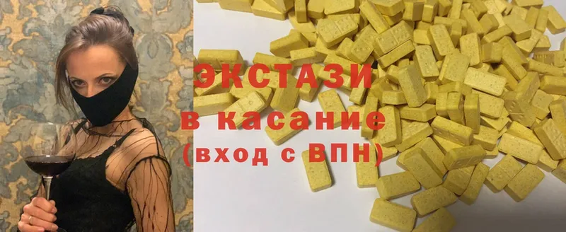 Ecstasy TESLA  Бийск 