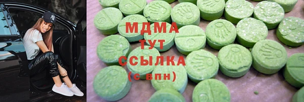 MDMA Бронницы