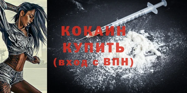 MDMA Бронницы