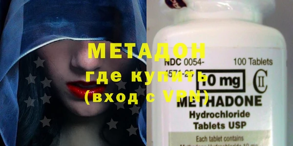 MDMA Бронницы