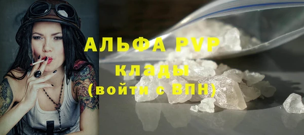 MDMA Бронницы