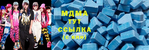 MDMA Бронницы