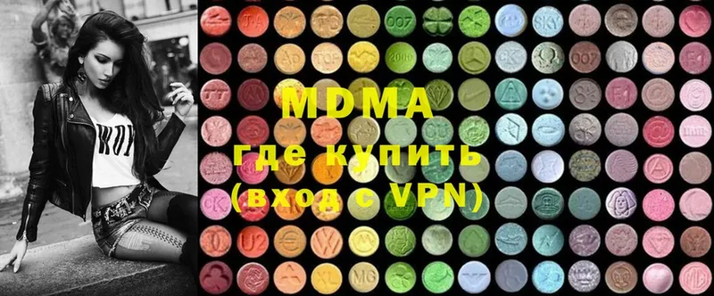 купить наркоту  Бийск  MDMA crystal 